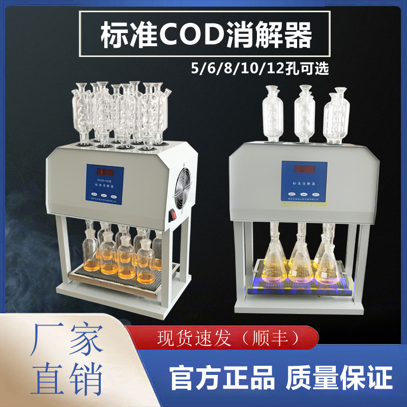 ˜codb